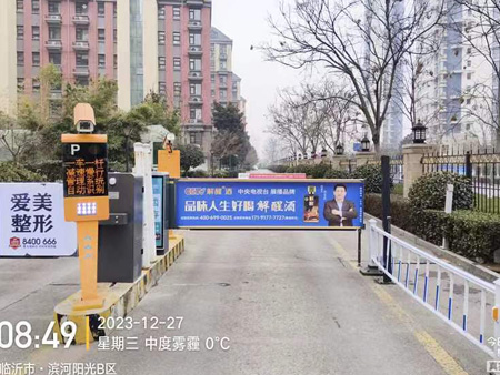 小區投放廣告